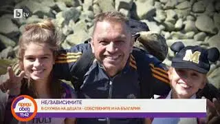 Преди обед: