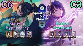 C6 Xianyun Hypercarry & C3 Raiden Overload | Spiral Abyss 5.7 Floor 12 | Genshin Impact