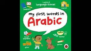 Ladybird Language Stories: My First Words in Arabic - Ladybird