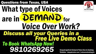 What type of Voice is in Demand for Voice Over Work? Voice over training, Texas, US @deepakvoice.com
