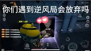 遇到逆风局你们会放弃吗，在坚持坚持会有奇迹发生#蛋仔派对创计划 #蛋仔乐趣多 #蛋仔派对集卡 #蛋仔惊魂攻略站