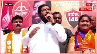 Eknath Shinde Speech | Chembur | BMC Election 2026