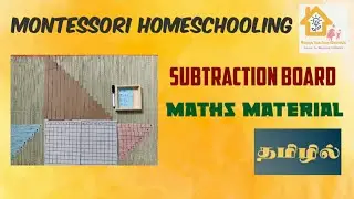 Subtraction board|Math material|In Tamil|Montessori Activity|Preethi Ranjith|MTC Homeschooling|
