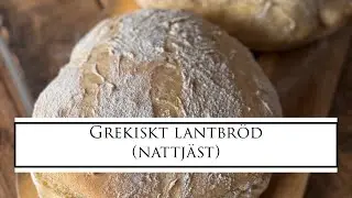 Grekiskt lantbröd