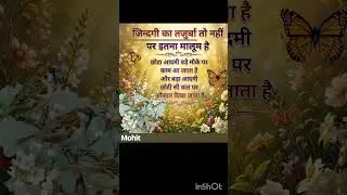 Motivational quotes 🦜🦜#shorts #ytshorts #motivation #true #viral #viralvideo #sad #new