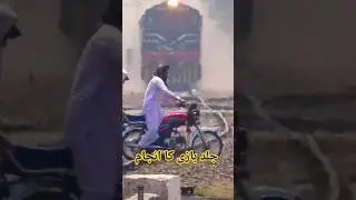 Fastest karakarm Express #viral #viralvideo #shortvideo #railway #train #railroad #fasttrains