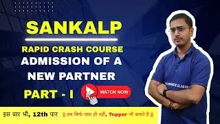 Admission of a new Partner- Part I ||  SANKALP &ndash; Rapid Crash Course | DV Commerce Classes
