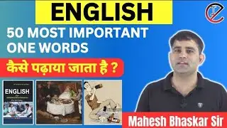 one words || #English #RAS|| Mahesh Bhaskar