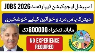 Special Education Jobs 2026 Latest- Ministry of Federal Education Jobs - How To Apply - MOFEPT Jobs