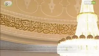 Surat Al Hajj┇ 22:8-33┇Muhammad Mubarak┇