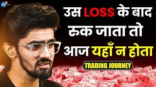 Trading में ये mistakes आपकी Success रोक रही है! | Nitesh | Stock Market | Josh Talks Hindi