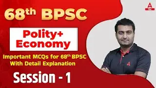 Polity and Economy 68th BPSC Online Classes | BPSC Most Expected Questions। BPSC 68th Preparation #1