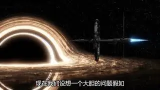 颠覆认知！连黑洞都无法吞噬的宇宙之物真的存在吗？