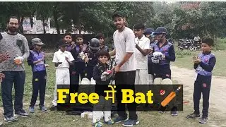 A gift today, a cricketer tomorrow |cricket |INDWvsRSAW 