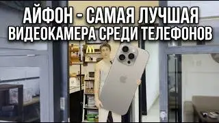 Андроиды конечно да... но вы видели как iPhone??