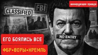 ЕГО БОЯЛИСЬ ВСЕ: кем на самом деле был Иосиф Кобзон