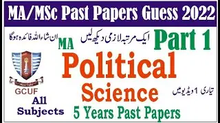 MA Political Science Part 1 All Subjects Past Papers Guess 2022 Learn With Nidi #gcuf #uos