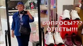 Кто поёт мои стихи? Где берём деньги? Где Fix Price? Мой лук по погоде? Рецепт от хозяйки ШИРАКА