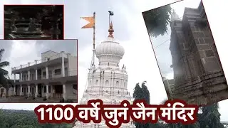 “1100 साल पुराना जैन मंदिर |  आस्था का अद्भुत संगम”#jainism#jaindharm #jaintemple #viral #sanatan