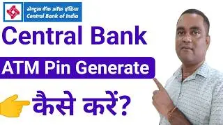 Central Bank Atm Pin Generate !! Central Bank Atm Pin Generate Mobile Se Kaise Kare