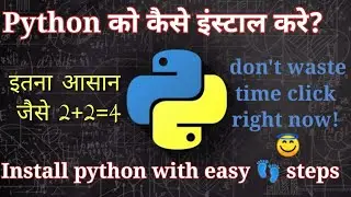 How to install python with simple 👣 steps| install python in windows|install python| with coadingx