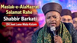 Maslak-e-AlaHazrat Salamat Rahe 🤍 | Shabbir Barkati Ne Ishq-e-AlaHazrat Ka Rang Jama Diya