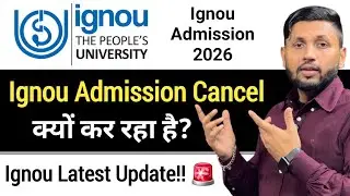 🚨 Why is IGNOU CANCELING Admission? | IGNOU Admission 2026 | IGNOU Update 2026 | IGNOU Updates