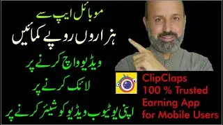 ClipClaps Mobile Earning Trusted App | ClipClaps Redeem Code 2021 | Earn money by Watching videos