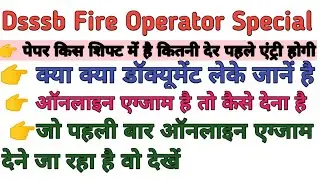 Dsssb Fire Operator Special || एग्जाम के समय की जानकारी क्या क्या लेके जाना है Detailed Video