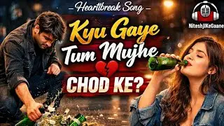 Kyu Gaye Tum Mujhe Chod Ke 💔🥺| Emotional Breakup Song | Sad Heart Touching Song 2026 NiteshJikeGaane