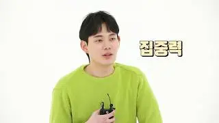 [Eng] 류경수, '이태원 클라쓰'의 모든 걸 꿰뚫고 있었다..! [몹쓸퀴즈]