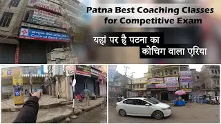 Patna Best Coaching Classes for Competitive Exam | ये है पटना का कोचिंग वाला एरिया | Candyman Vlog