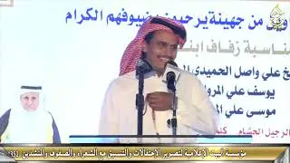 رباعيه حريقه🔥 فلاح القرقاح و متعب المسفري و محمد السناني و منيف منقره