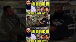 Karachi sewerage problem out of control | Public suffering
