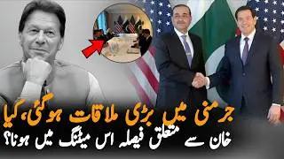 Pakistan Army Chief Asim Munir Meets U.S. Secretary of State Marco Rubio in Germany | Latest Update