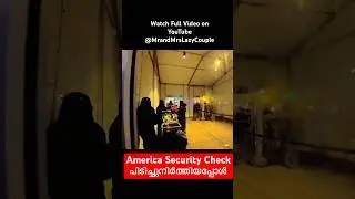 America Security Checkil പിടിച്ചുനിർത്തിയപ്പോൾ | Couple Vlog Malayalam | Travel Vlog Malayalam