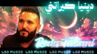 REDA TALIANI - DENIA KERATNI