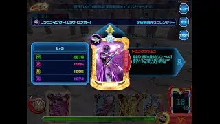 Super Sentai: legend wars super skill #44 | Ryu Violet/Commander super skill.