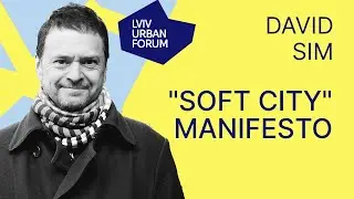 Дэвид Сим &mdash; Манифест &laquo;Мягкого города&raquo;