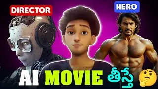 What if Ai Movie తీస్తే? | Dark Tech Trivia 