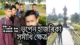 Guwahati!! Bhupen Hazorikia khomadi khetro!! Ssc Medical!! Vlog Bhaskar hukai