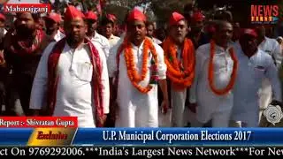 U.P. Municipal Corporation Elections 2017