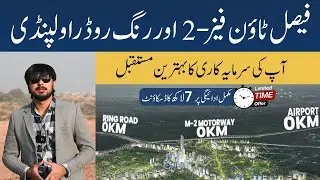 Faisal Town Phase-2 & Ring Road Rawalpind | Your Gateway to a Profitable Future