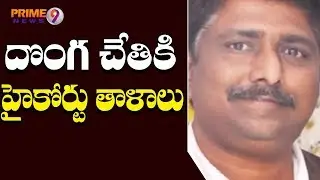 IT Grids Director Ashok Attended Madhapur Police Station Over Data Theft Case | Prime9 News