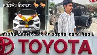 Finally nishu deshwal bhai ka ek or sapna pura hua || white horse 🐎🐎 le liya ||