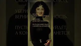 Lose weight fast! #tarot #onlinefortunetelling #spells