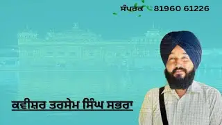 Kawishri jatha .Tarsem Singh Sabhra.