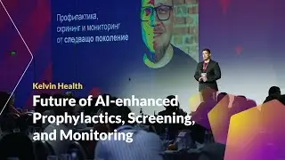 Next-generation AI-enhanced prophylactics, screening & monitoring via Thermal Imaging Kelvin Health