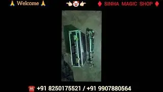 Magician's Suitcase table || Sinha Magic Shop