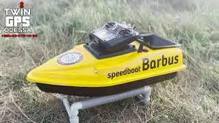 Автопилот Twin GPS на кораблике Barbus